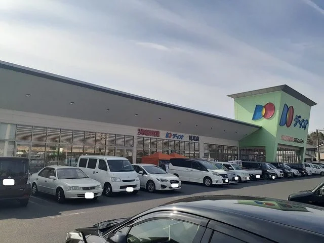 ディオ妹尾店まで500m