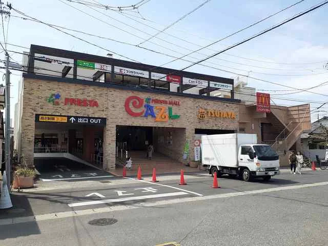 フレスタモールまで548m