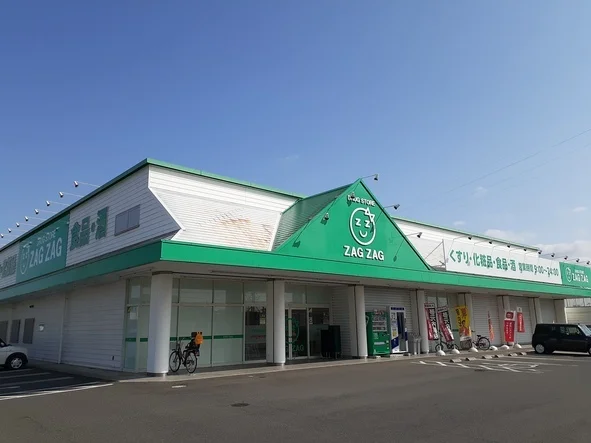 ザグザグ白石店まで1200m