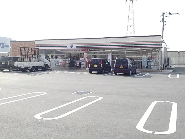 セブンイレブンまで900m