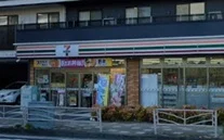 セブンイレブン横浜磯子３丁目店まで172m