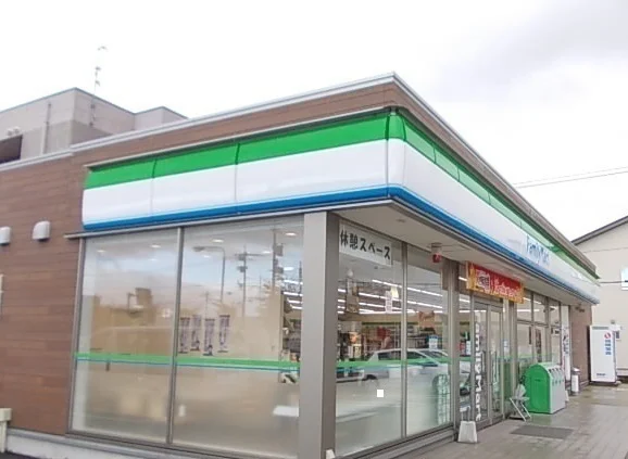 ファミリーマートまで550m
