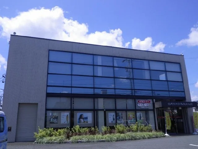 遠州信用金庫高丘支店まで130m