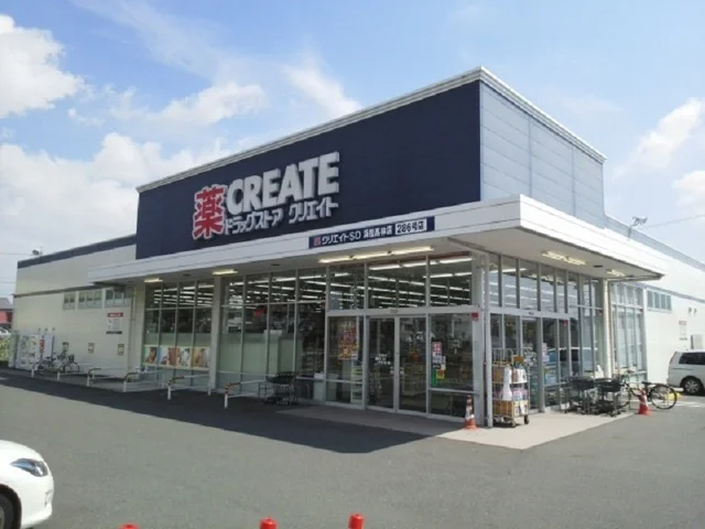 クリエイトエスディー浜松髙林店まで650m