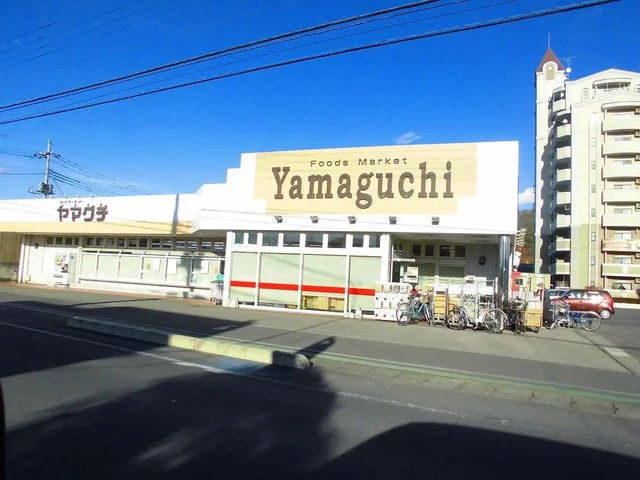 ヤマグチまで1200m