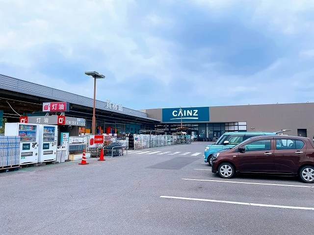 カインズ足利店まで400m