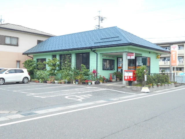 西改田簡易郵便局まで210m