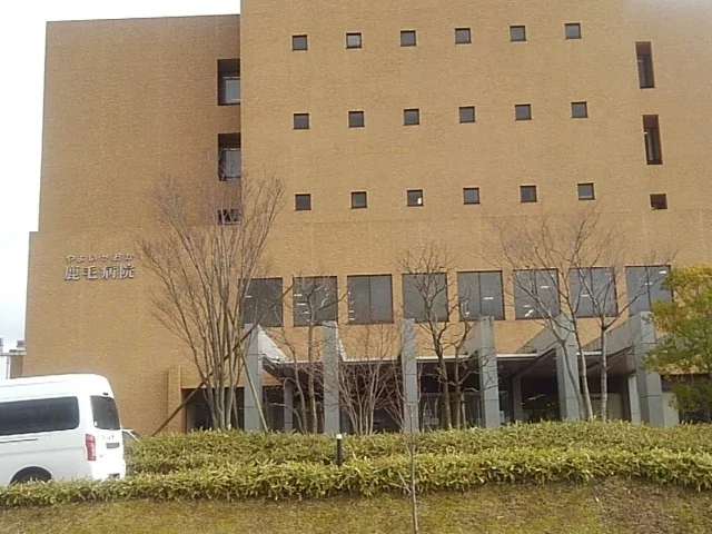 やよいがおか鹿毛病院まで830m