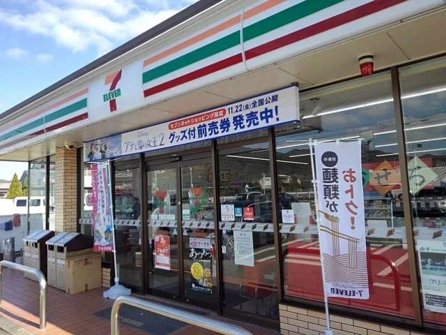 セブンイレブン鳥栖山浦町店まで500m