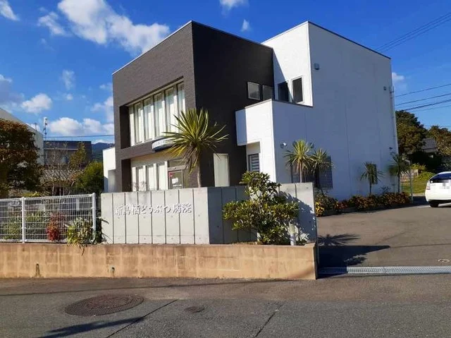 新鳥栖どうぶつ病院まで490m