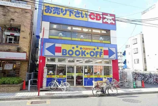 ブックオフまで700m