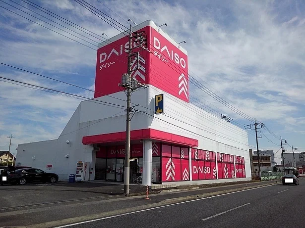 ダイソー高崎倉賀野バイパス店まで180m