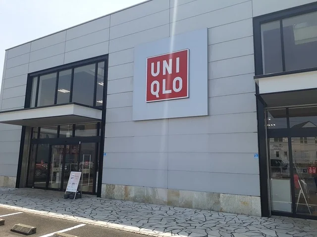 ユニクロ高崎下之城店まで550m