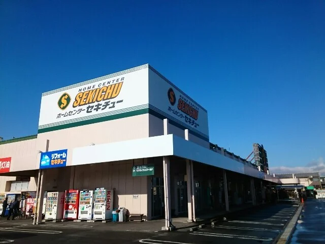 セキチュー高崎店まで750m