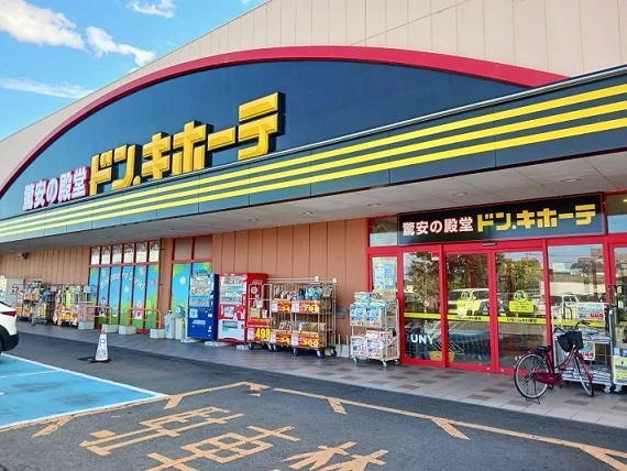 ドン・キホーテUNY藤岡店まで1200m