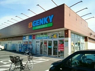 ゲンキー　尾西三条店まで750m