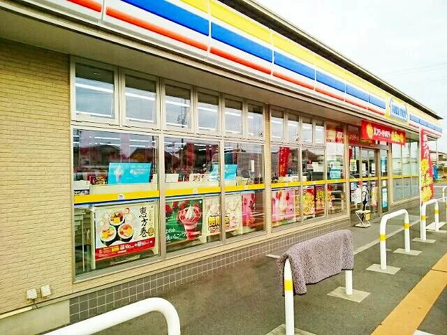 ミニストップ　一宮三条店まで600m
