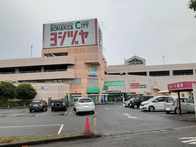 ヨシヅヤ　大口店まで1800m