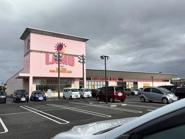 ラ・ムー　草津店まで800m