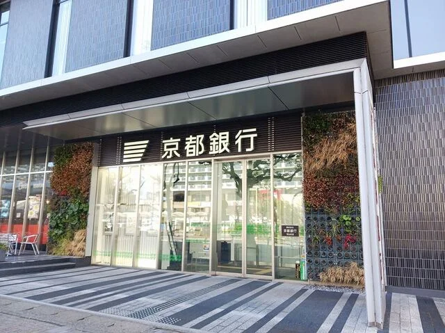 京都銀行　守山支店まで300m