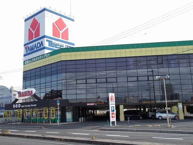 ヤマダ電機草津栗東店まで1072m