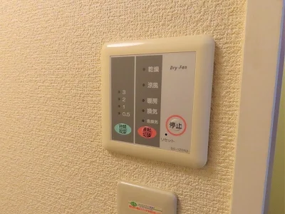 浴室乾燥機能付き