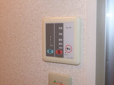 浴室乾燥機能付き