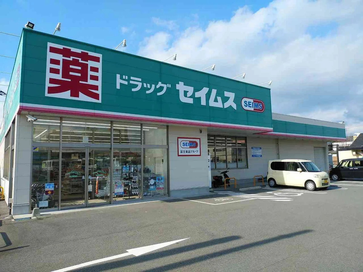 写真と現状が異なる場合は現状を優先します。