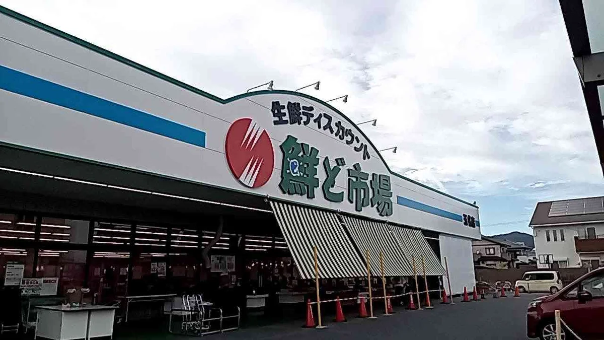 写真と現状が異なる場合は現状を優先します。