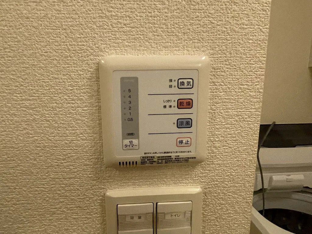 備品や設備仕様は号室等により異なるため現地をご確認ください。