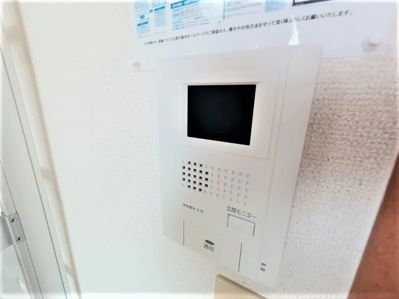 モニター付きインターフォン付き。