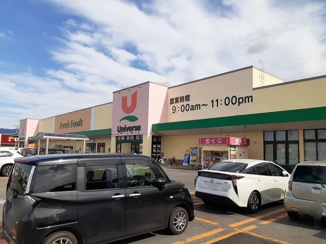 ユニバース東青森店まで1300m