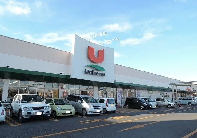 ユニバース八戸ニュータウン店まで850m