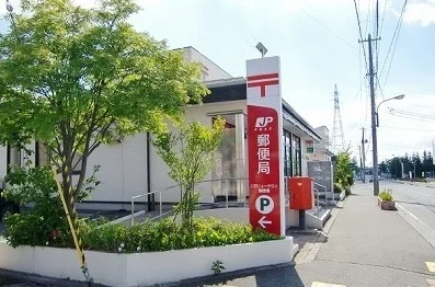 ニュータウン郵便局まで300m