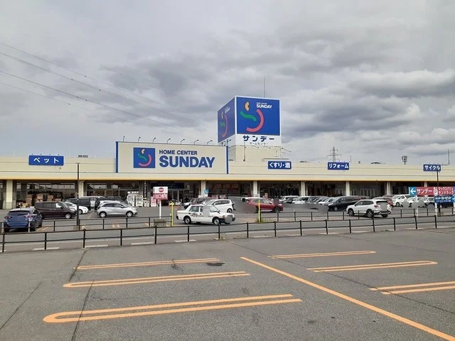 サンデー青森浜田店まで450m