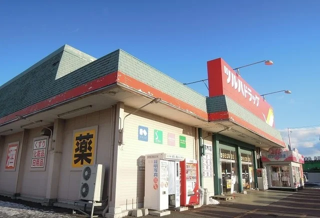 ツルハドラッグ河原木店まで950m