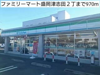 ファミリーマート盛岡津志田２丁まで970m