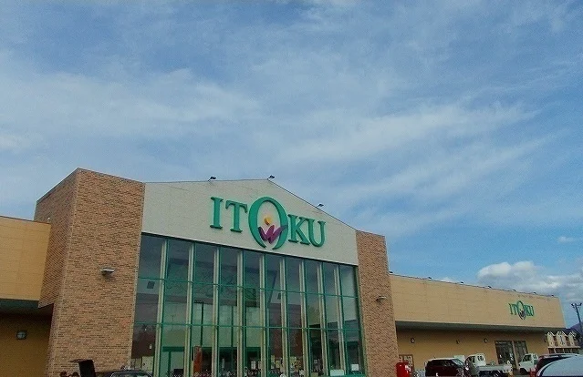 イトク　片山店まで700m