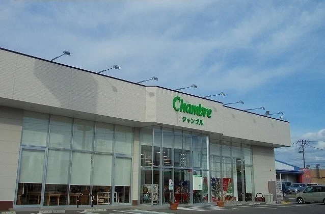 シャンブル　大館店まで750m