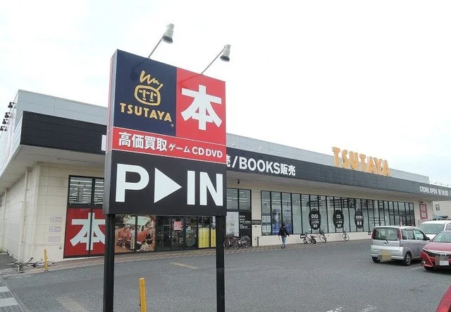 ＴＳＵＴＡＹＡ十和田店まで800m