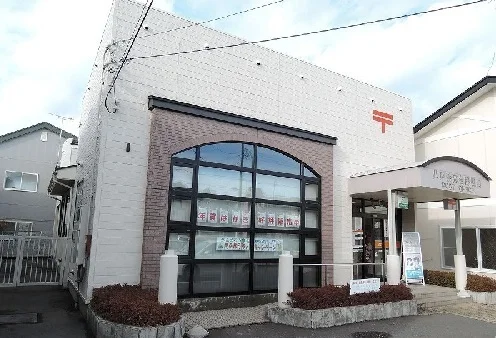 湊高台郵便局まで1000m