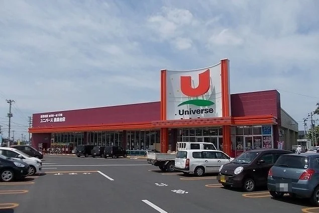 ユニバース湊高台店まで350m