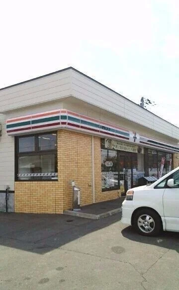 セブンイレブンまで550m