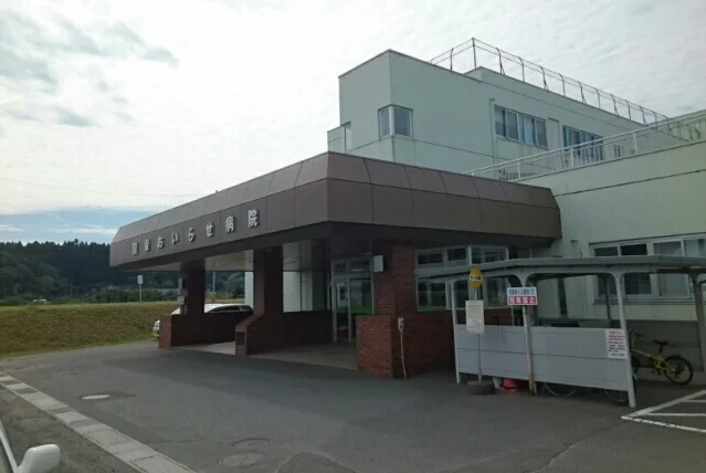 おいらせ病院まで1000m