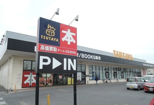 ＴＳＵＴＡＹＡ十和田店まで600m