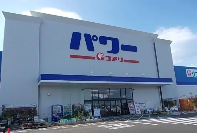 コメリパワー十和田店まで900m