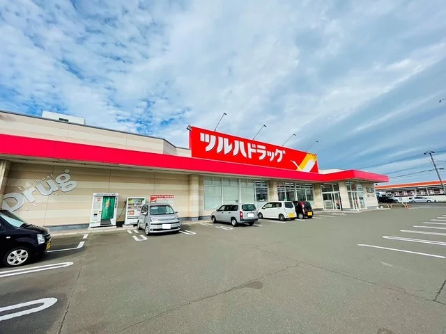 ツルハドラッグ名取バイパス店まで400m