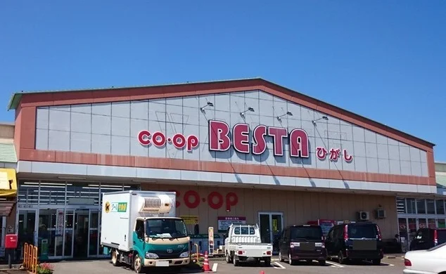 COOP BESTAひがしまで1100m