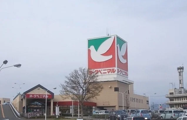 ヨークベニマル喜多方店まで1200m