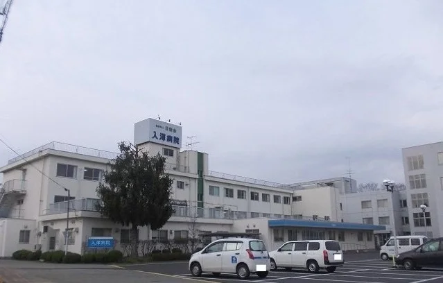 医療法人 日新会 入澤病院まで400m